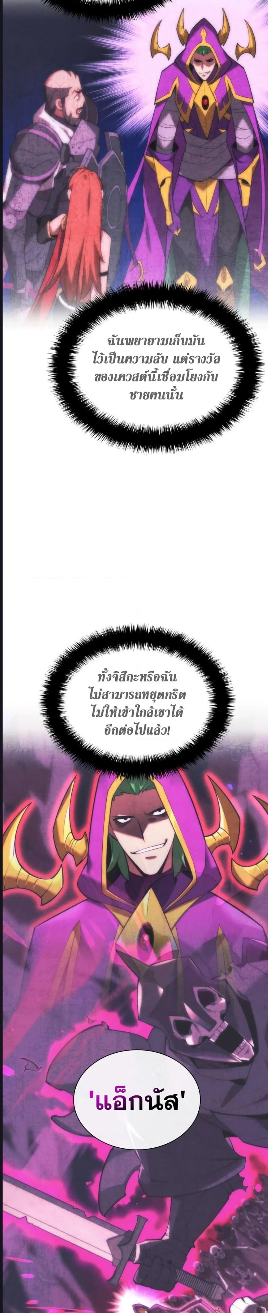 หน้าที่ 31