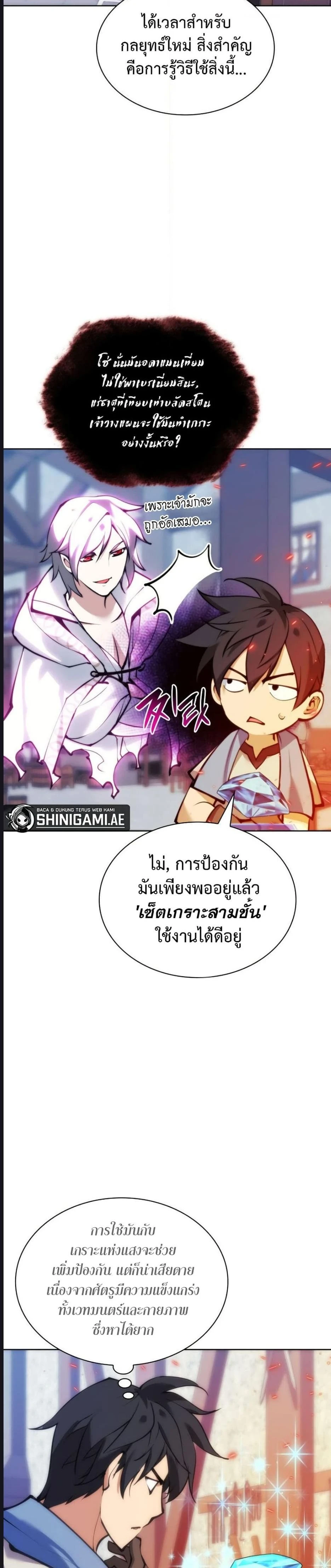 หน้าที่ 38