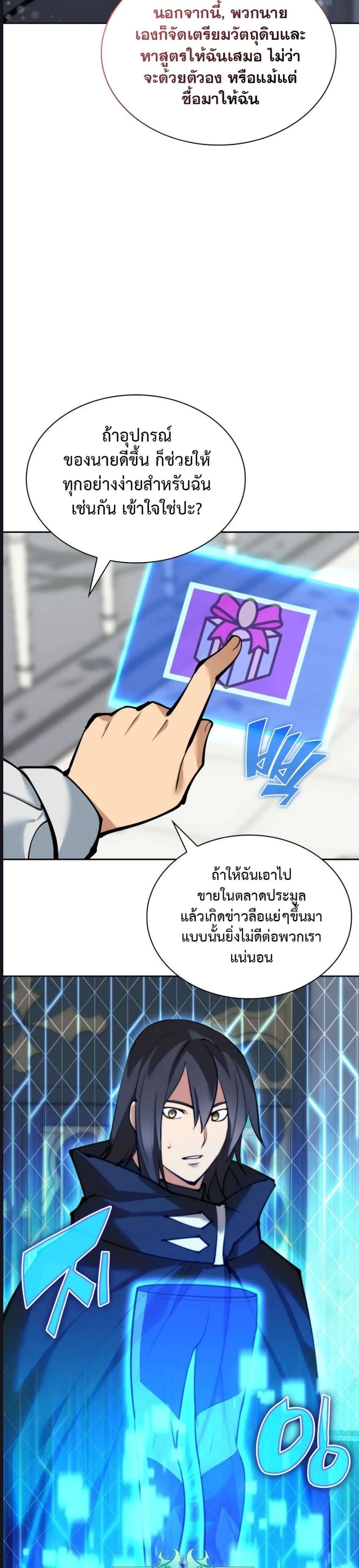 หน้าที่ 6