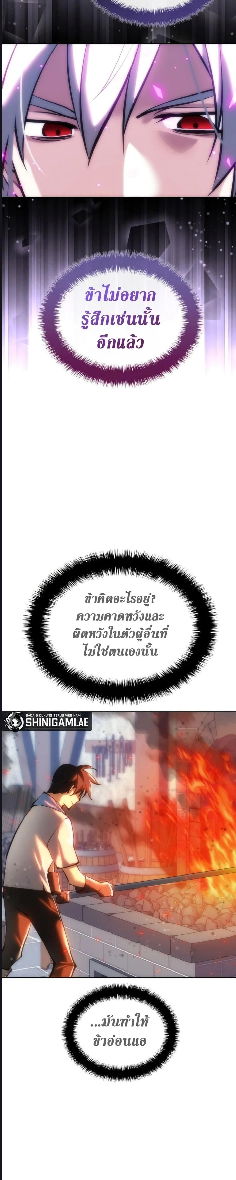 หน้าที่ 47
