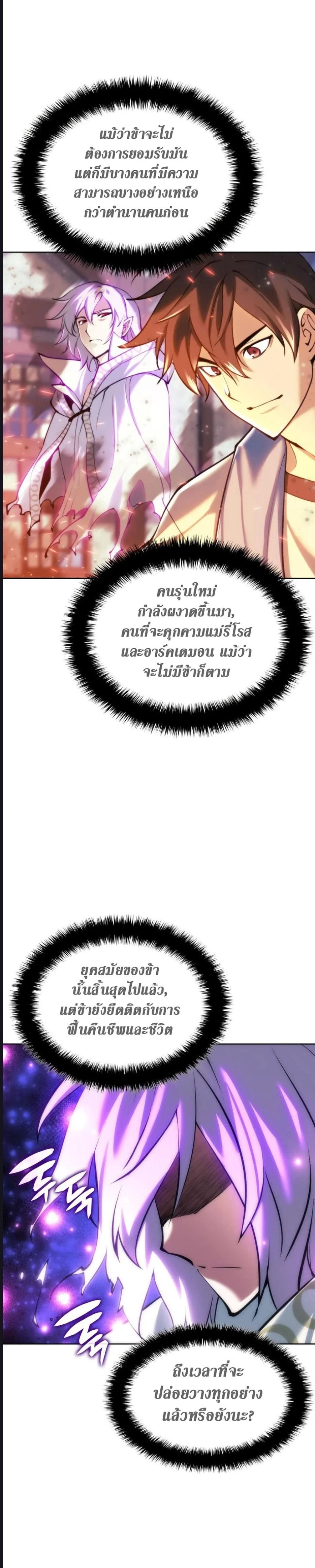 หน้าที่ 48