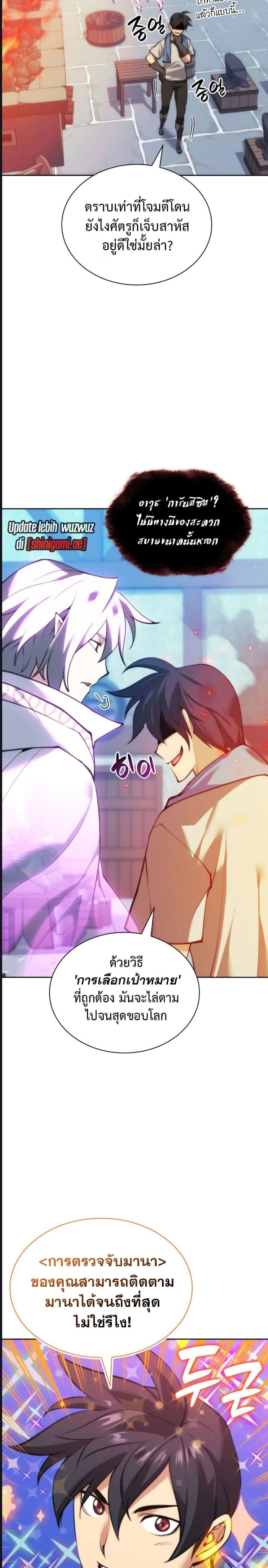 หน้าที่ 42