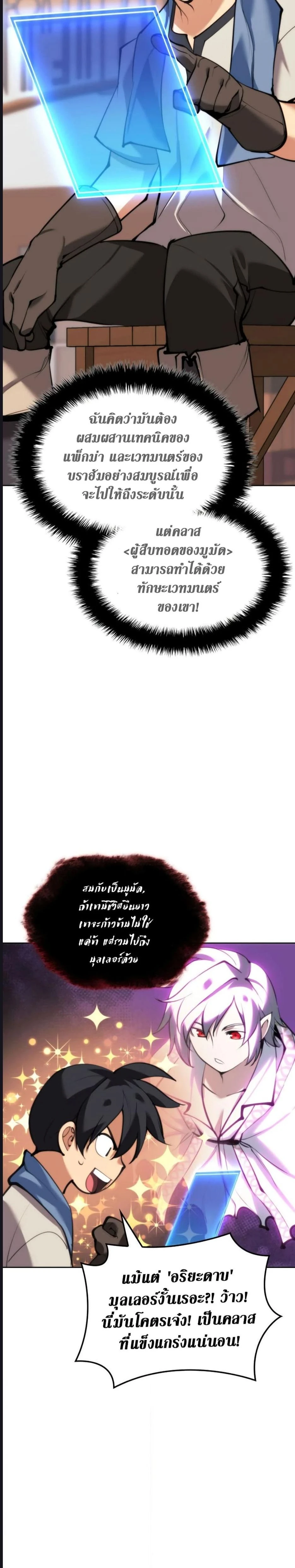 หน้าที่ 27