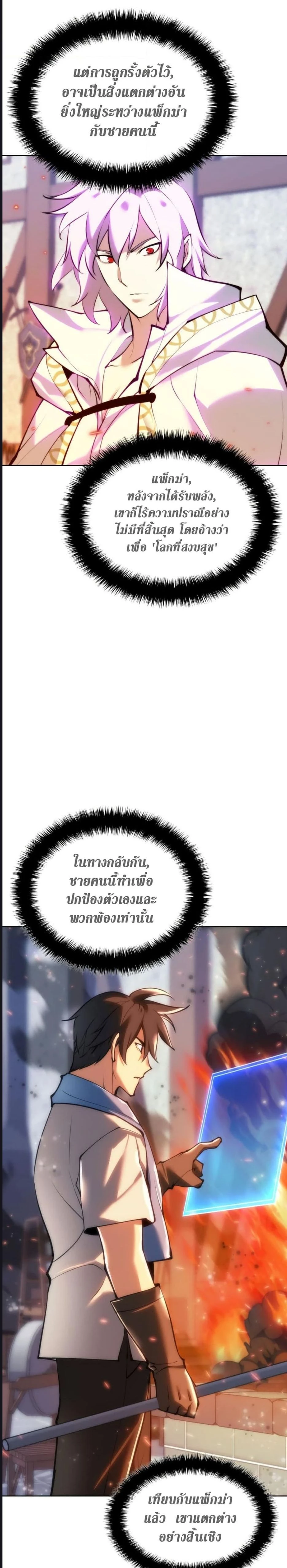 หน้าที่ 50