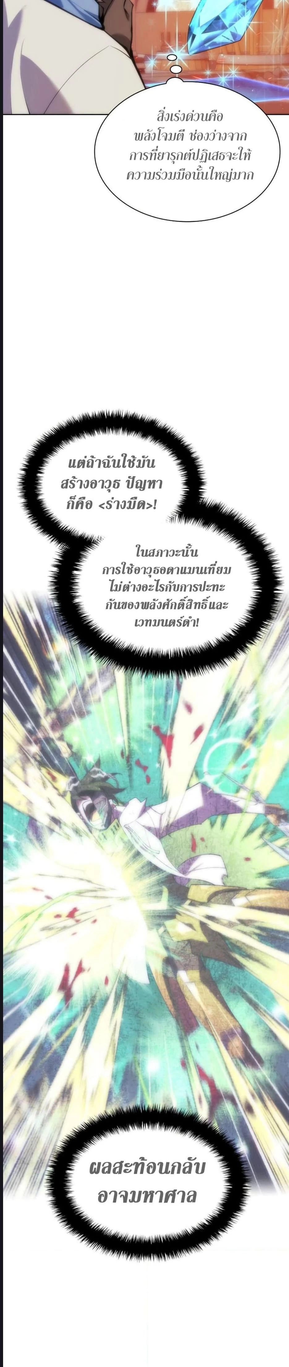 หน้าที่ 39