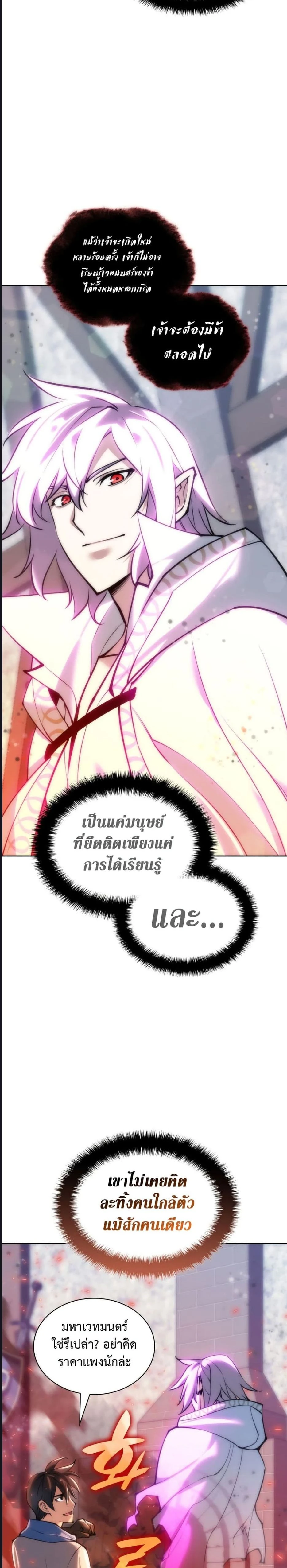 หน้าที่ 51