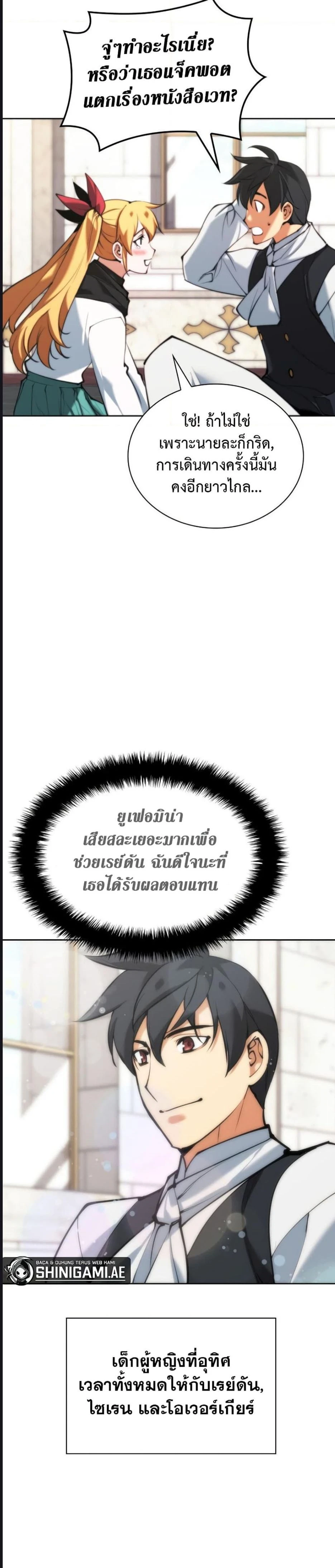 หน้าที่ 24