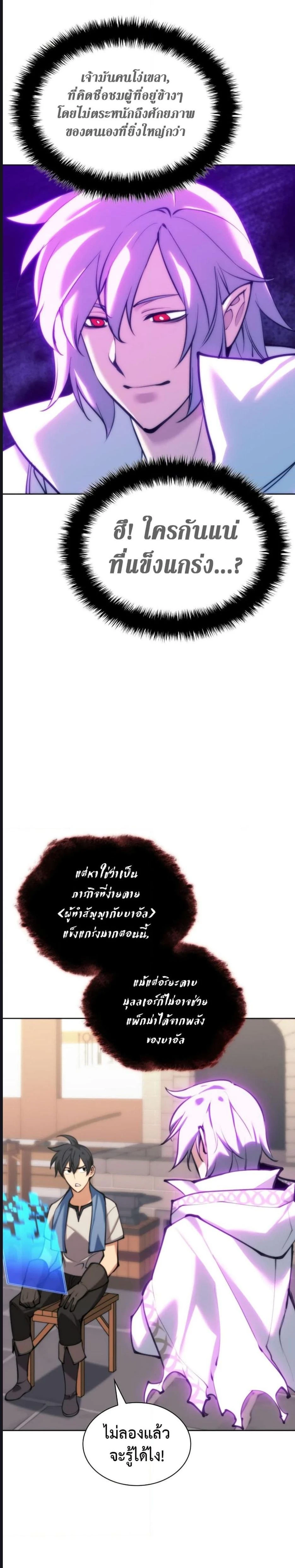 หน้าที่ 28
