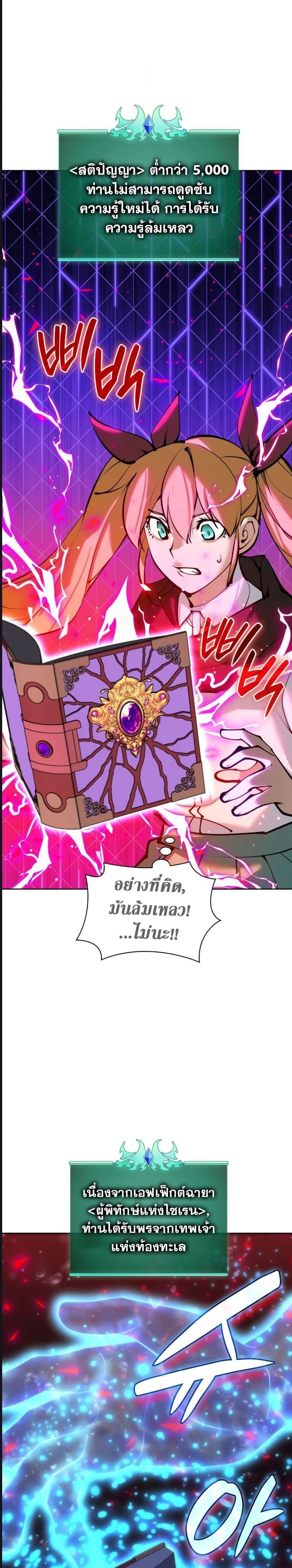 หน้าที่ 13