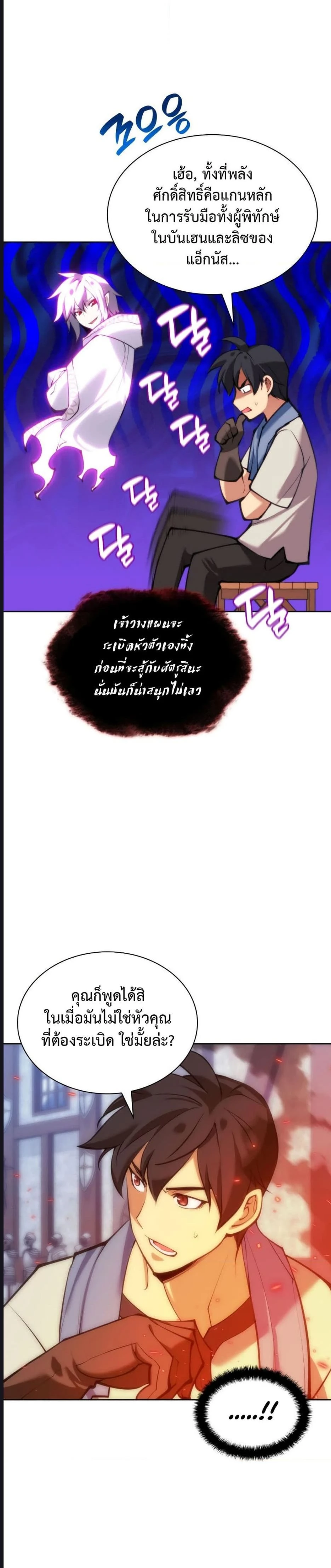 หน้าที่ 40