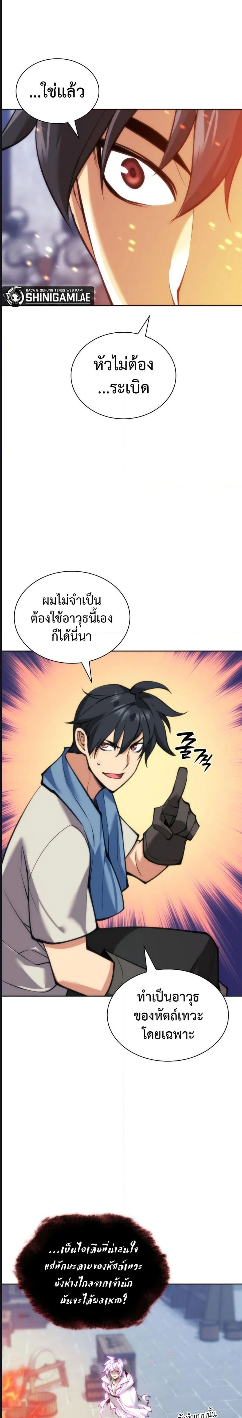 หน้าที่ 41