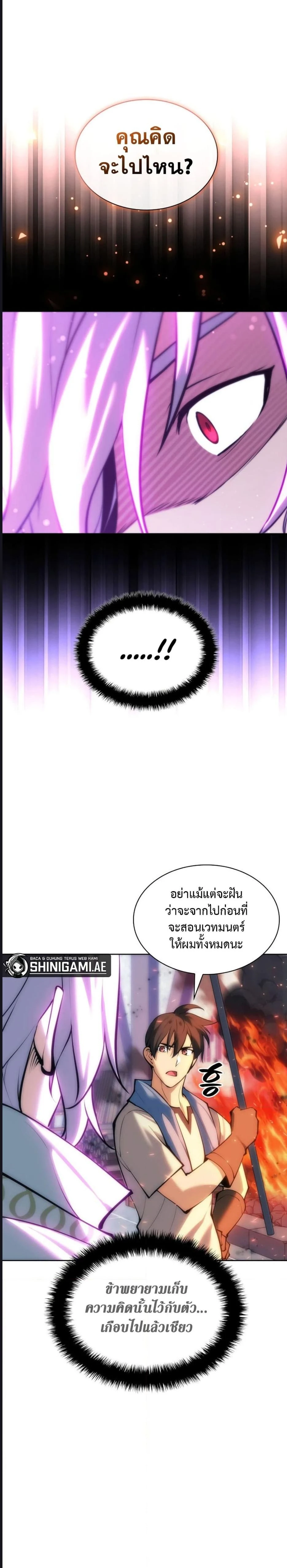 หน้าที่ 49