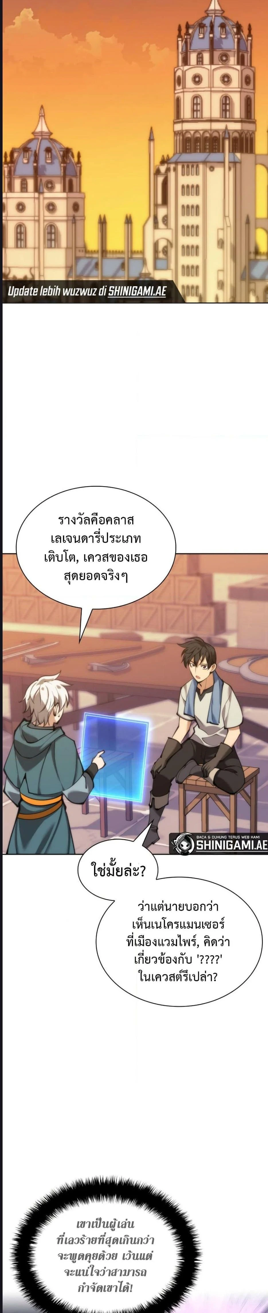หน้าที่ 30