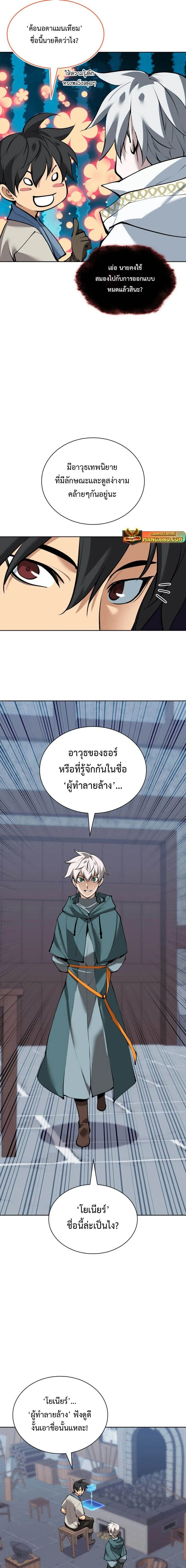 หน้าที่ 5