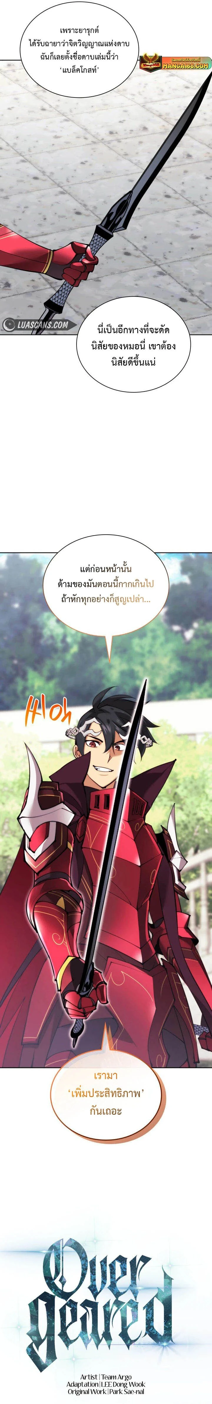 หน้าที่ 25