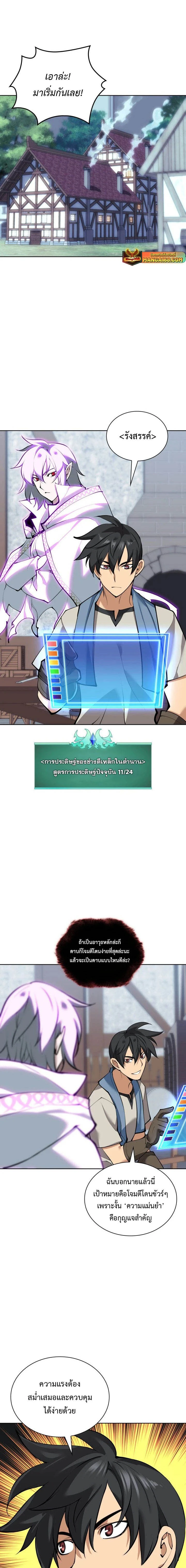หน้าที่ 1