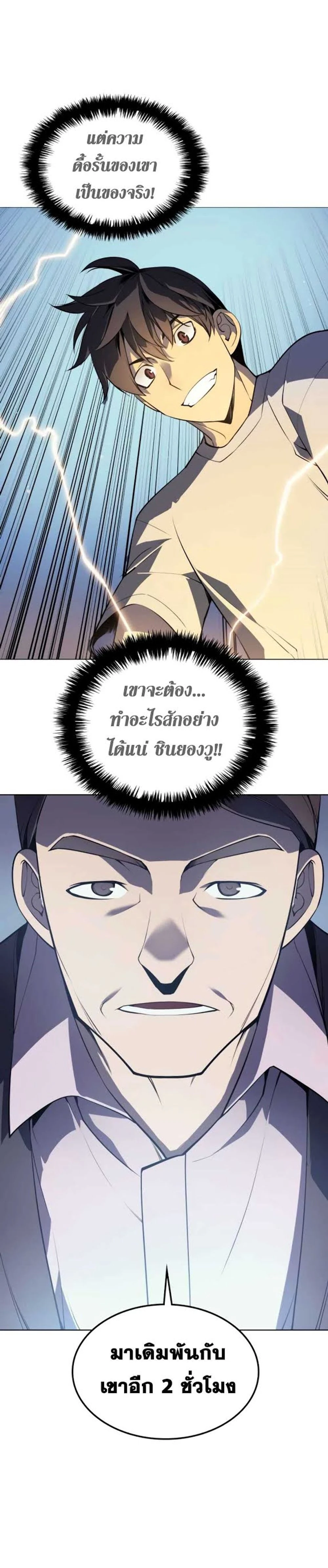 หน้าที่ 26