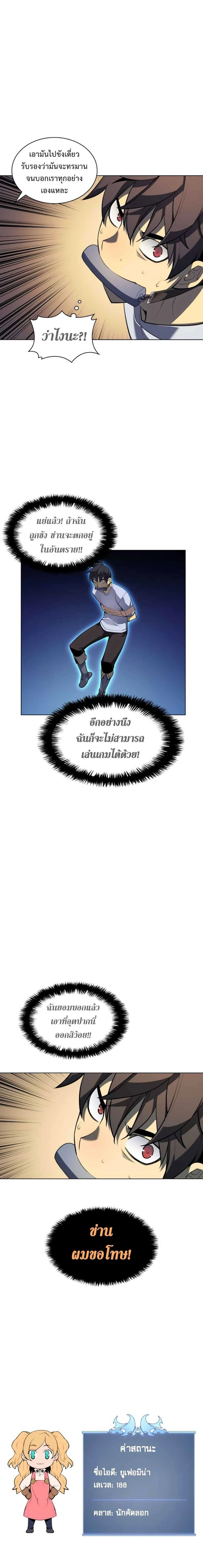 หน้าที่ 30