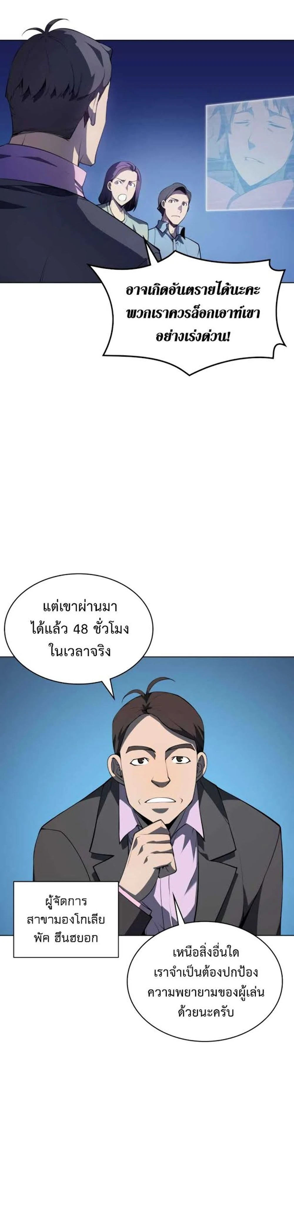หน้าที่ 23