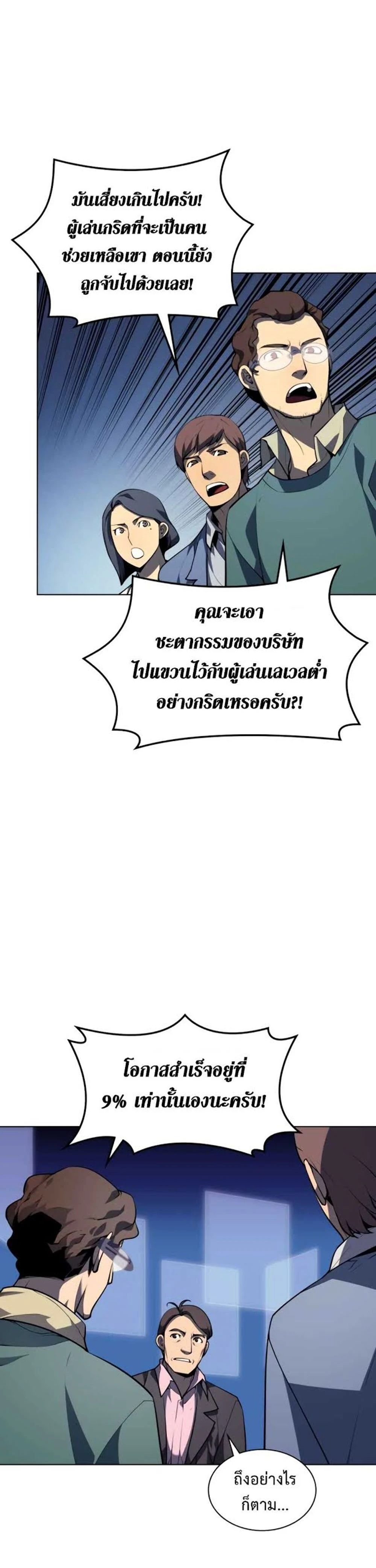 หน้าที่ 24