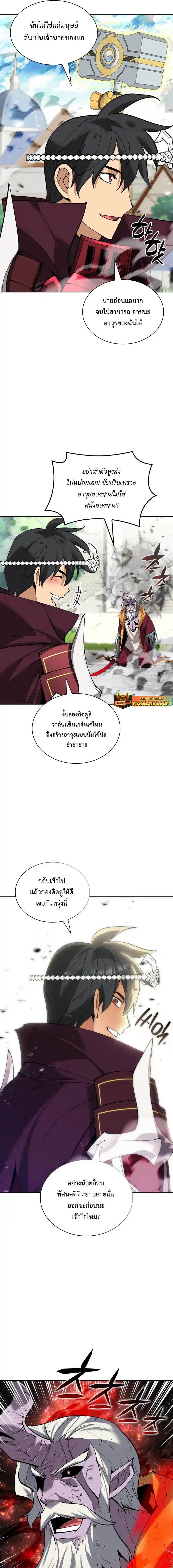 หน้าที่ 25
