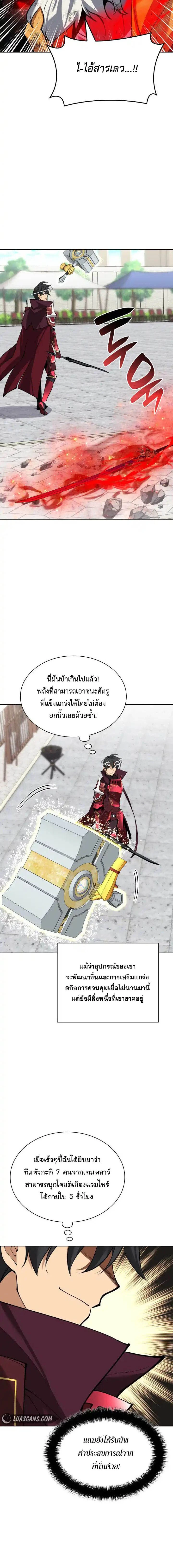 หน้าที่ 26