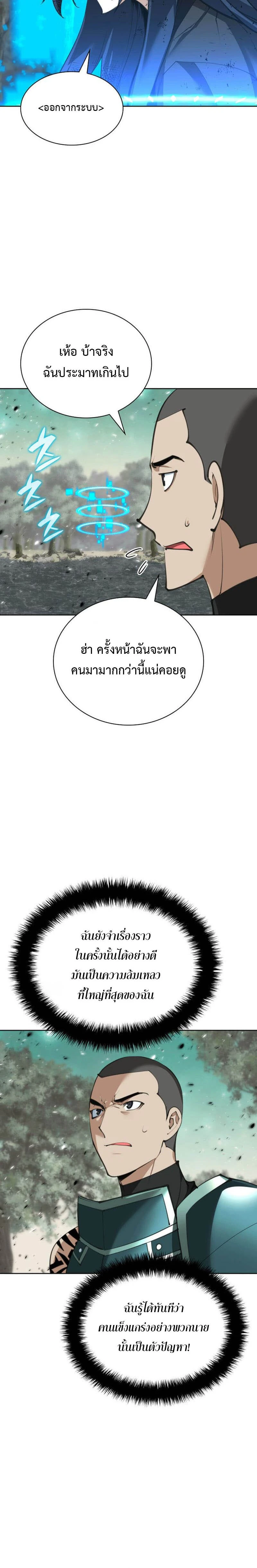 หน้าที่ 32