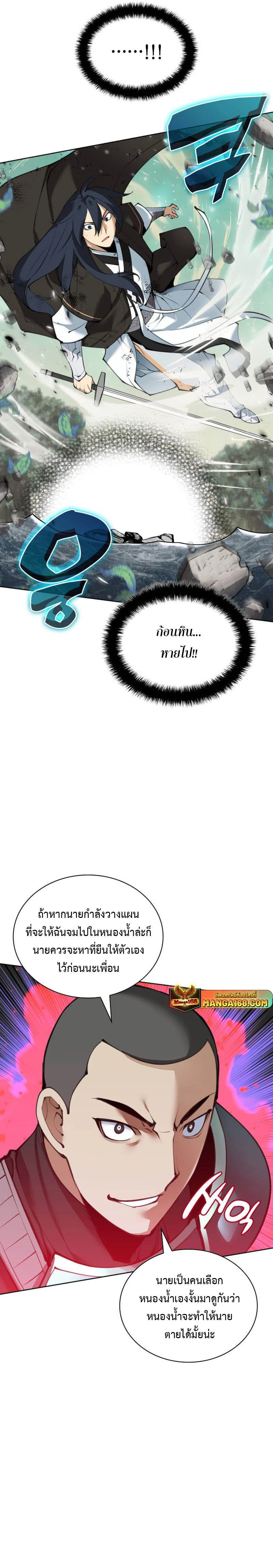 หน้าที่ 27
