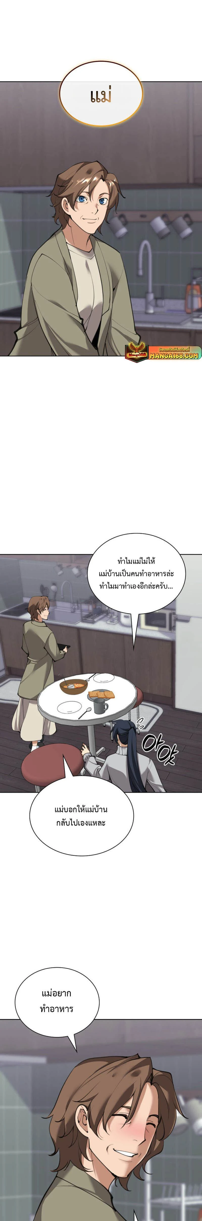 หน้าที่ 35