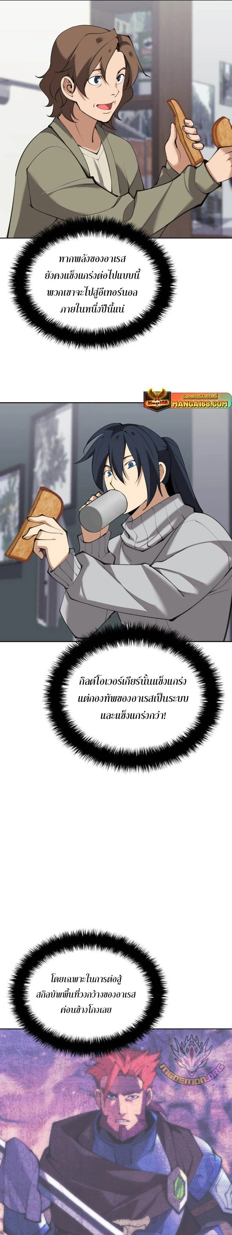 หน้าที่ 37