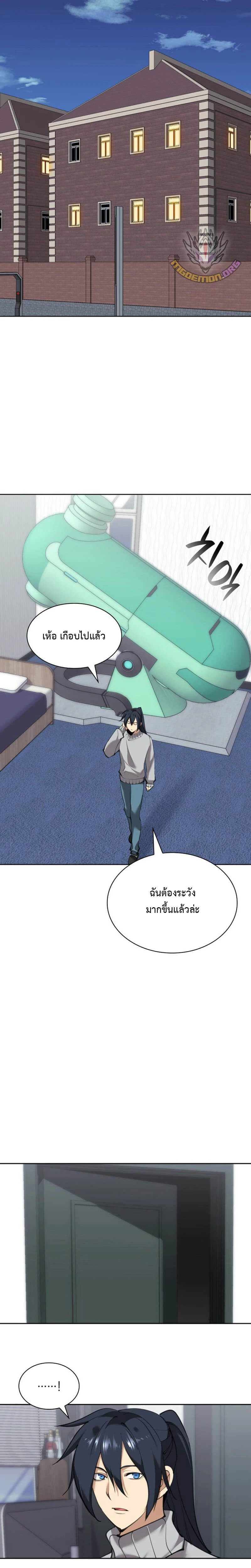 หน้าที่ 34