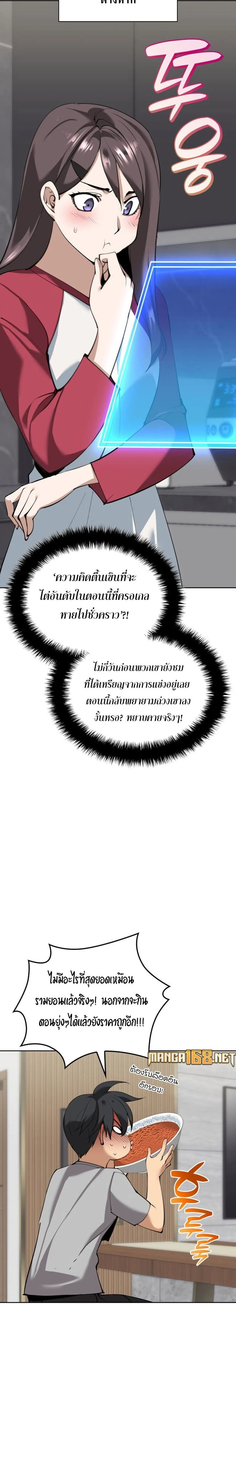 หน้าที่ 36