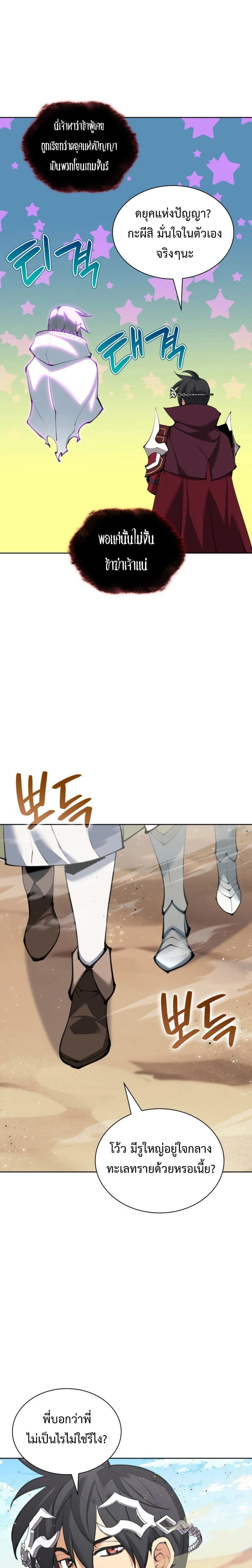 หน้าที่ 43