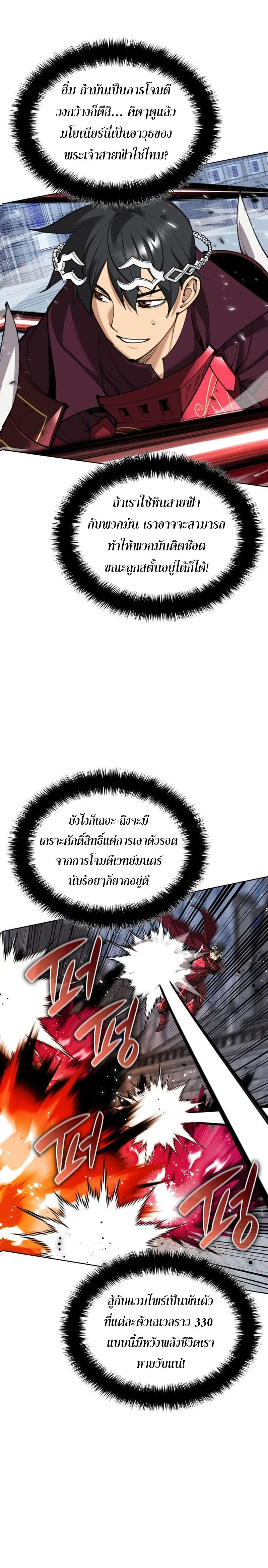 หน้าที่ 28