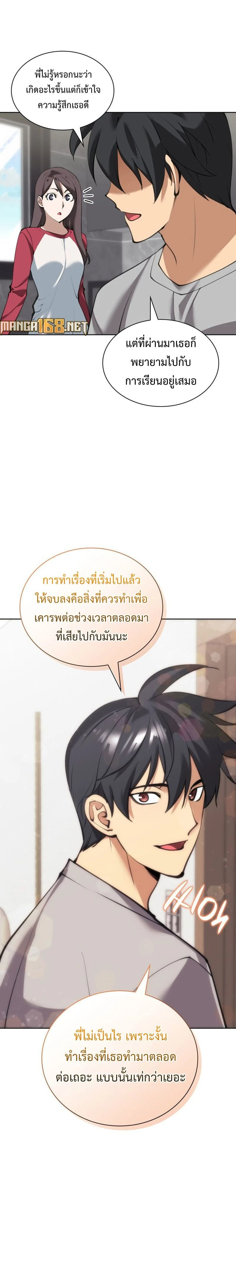 หน้าที่ 40