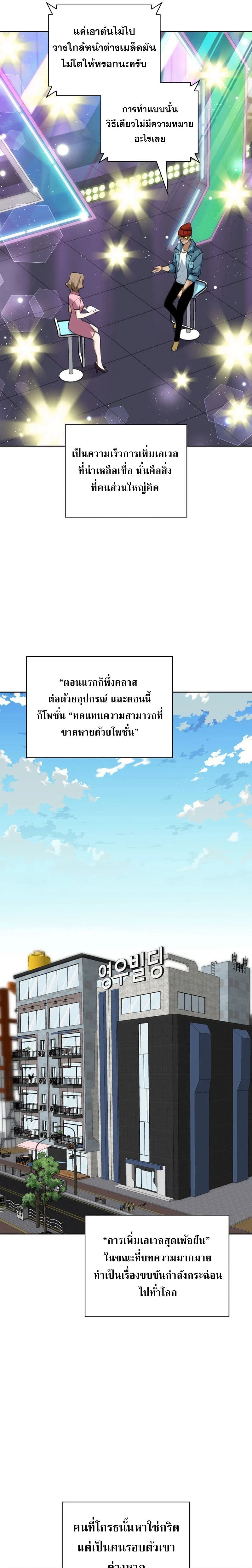 หน้าที่ 35