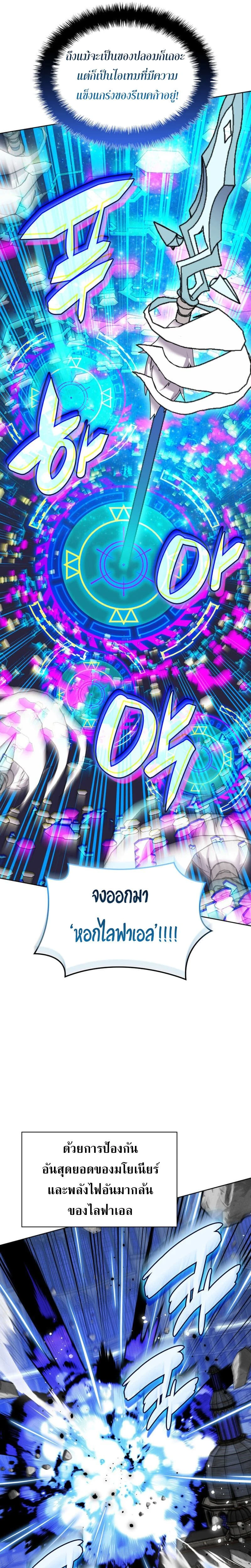 หน้าที่ 31