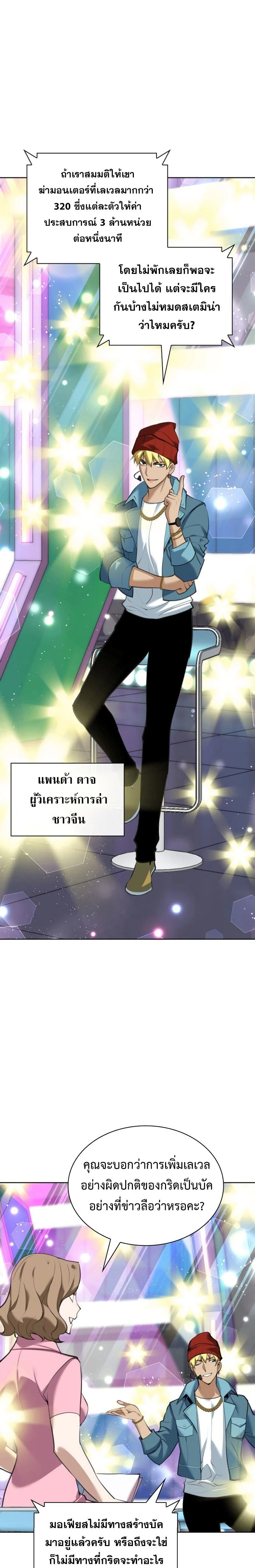 หน้าที่ 33