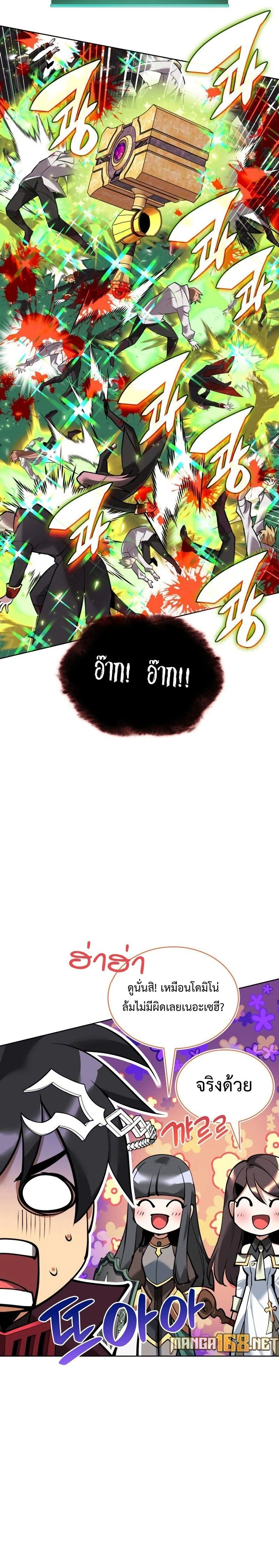 หน้าที่ 23