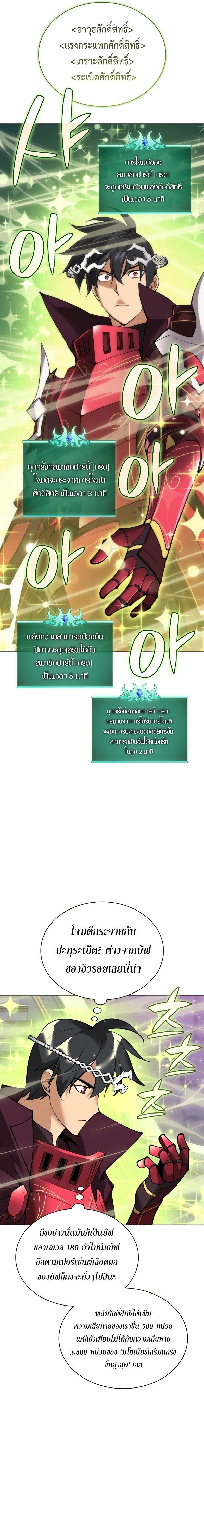 หน้าที่ 16