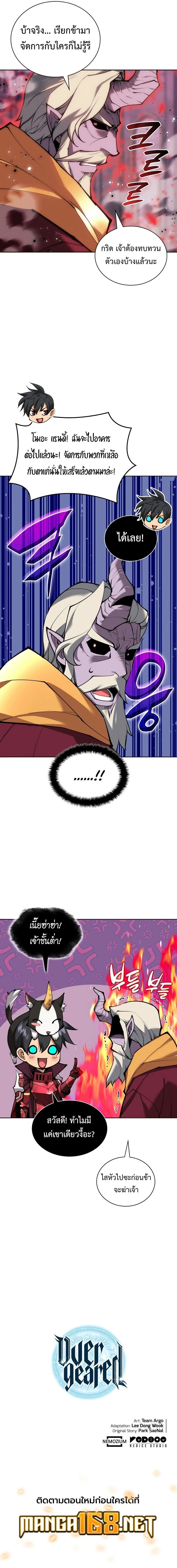 หน้าที่ 36