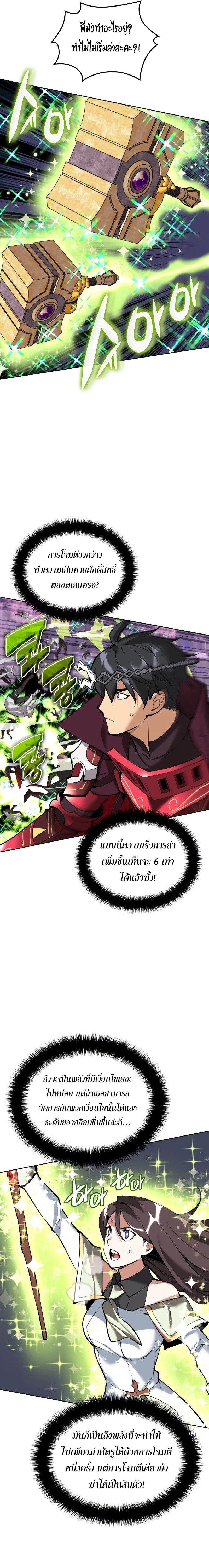 หน้าที่ 24