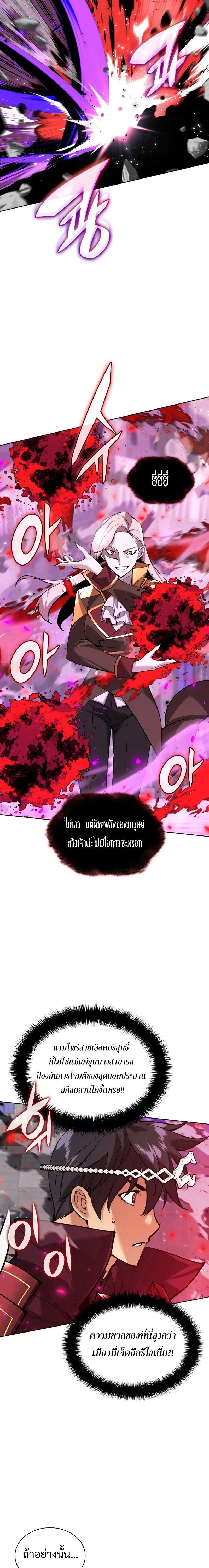 หน้าที่ 33