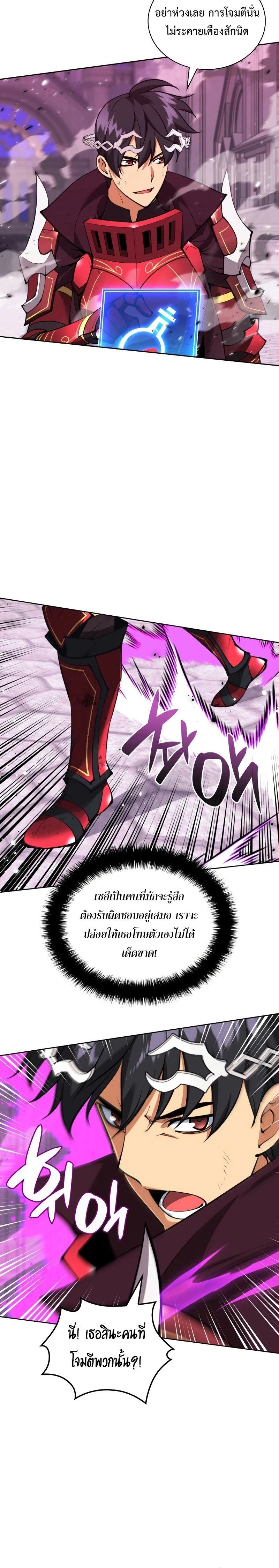หน้าที่ 31