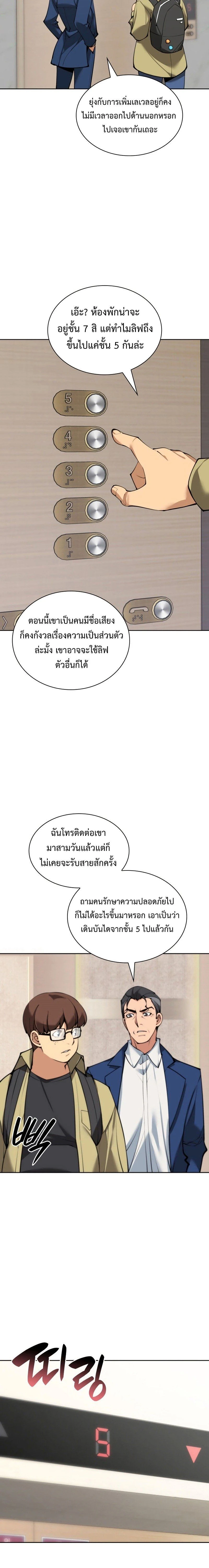 หน้าที่ 2