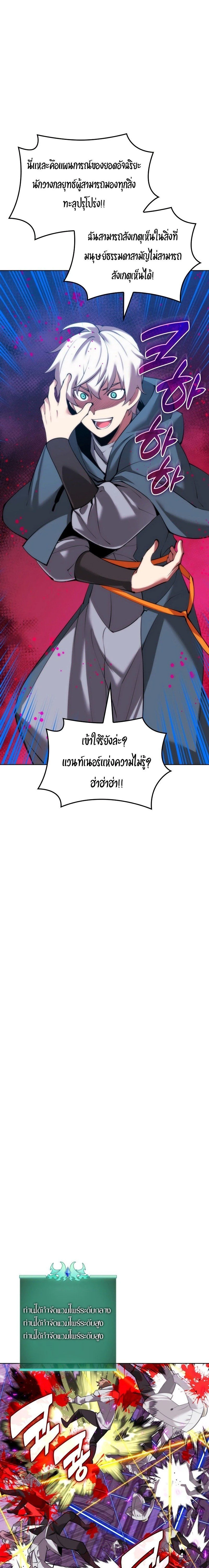 หน้าที่ 22