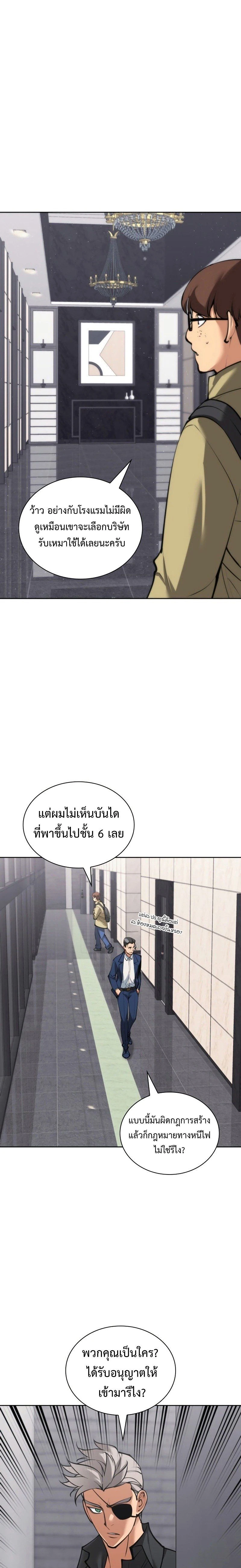หน้าที่ 3