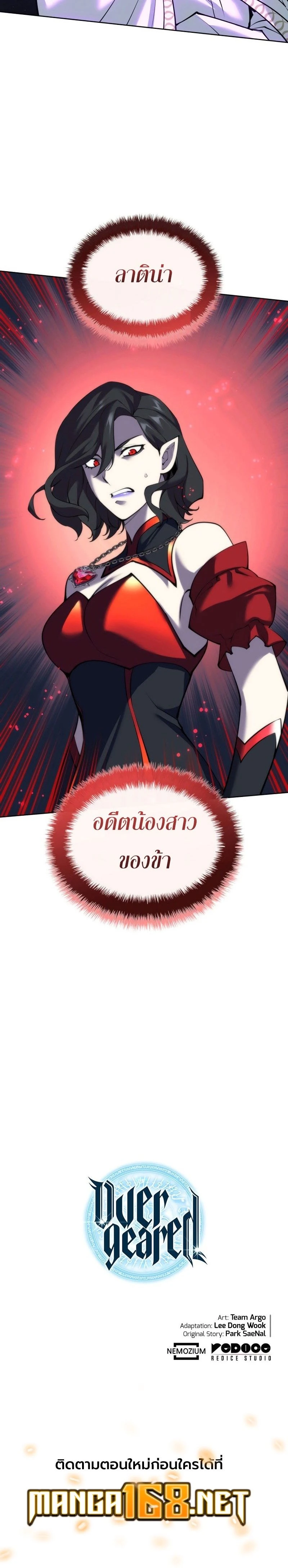 หน้าที่ 38