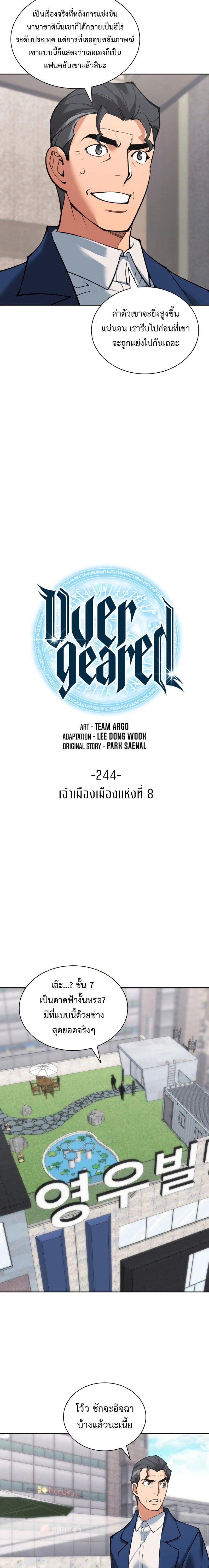 หน้าที่ 6