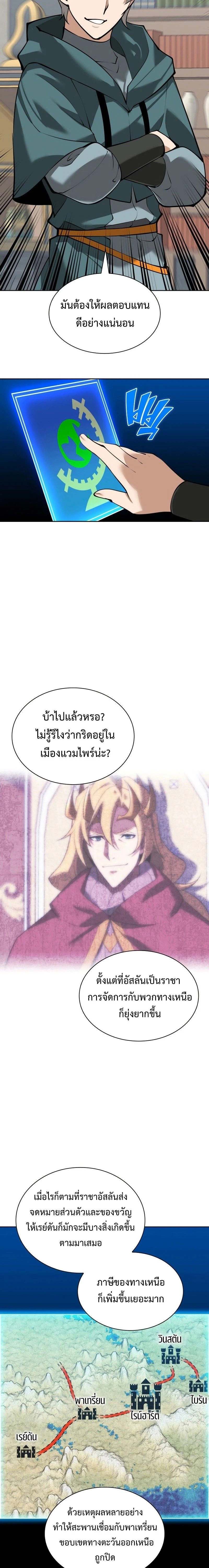 หน้าที่ 18